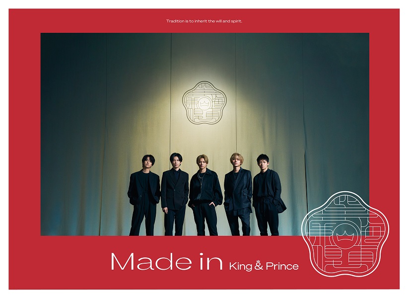 King ＆ Prince/ ミュージックプラザ・インドウ｜株式会社 印藤楽器店