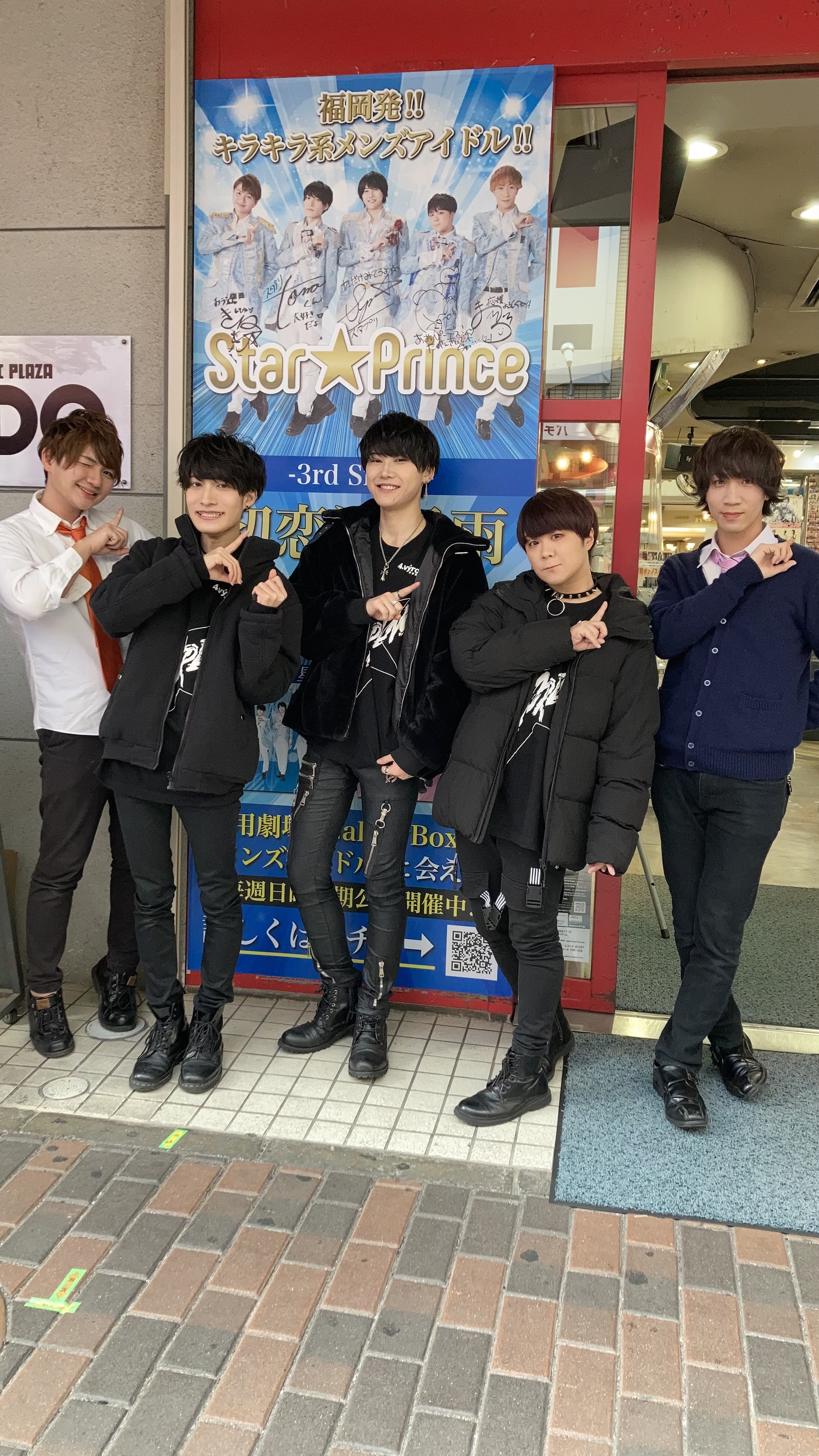 Star☆PrinceLeVGalaxyBoys